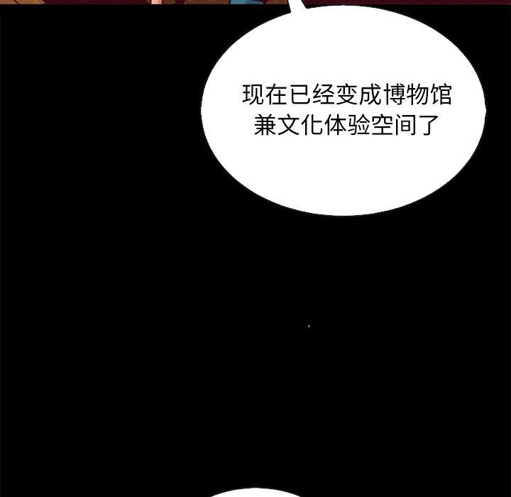 坏血第66话