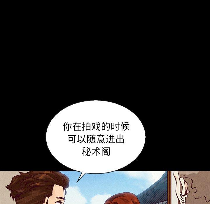 坏血第66话
