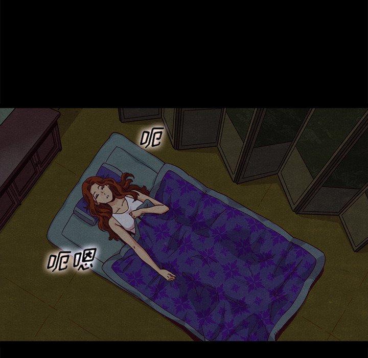 坏血第66话