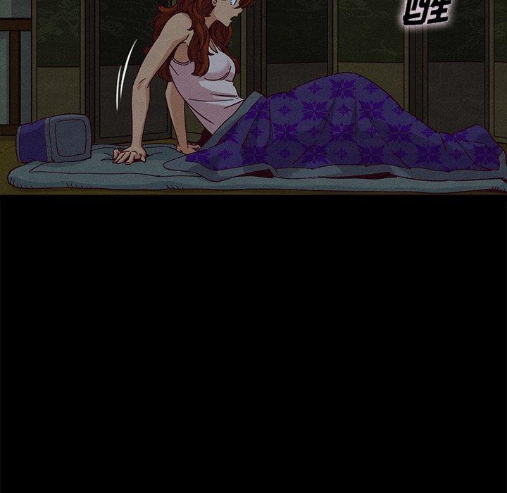 坏血第66话