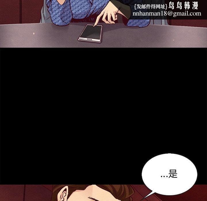坏血第66话
