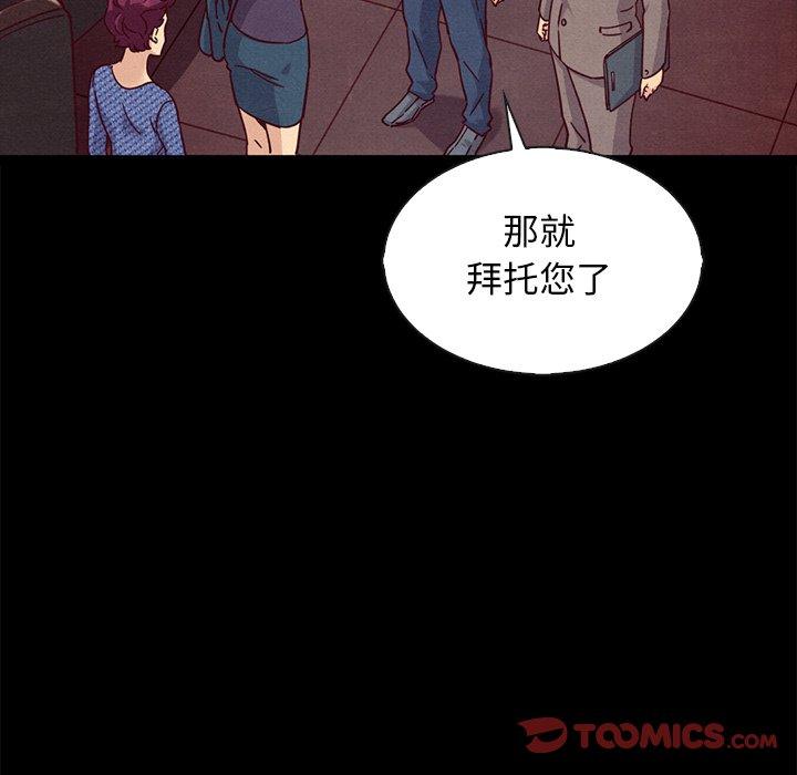 坏血第66话