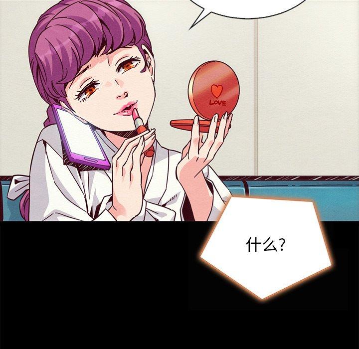 坏血第66话
