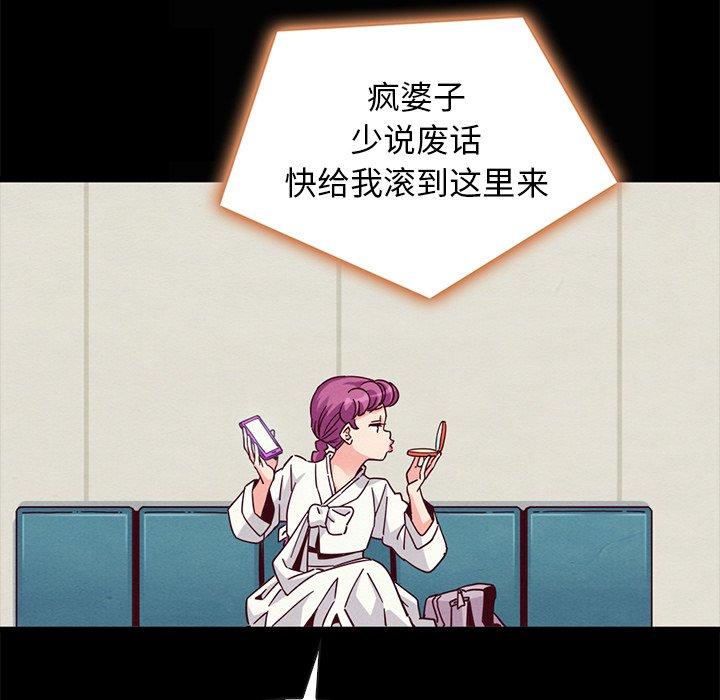 坏血第66话