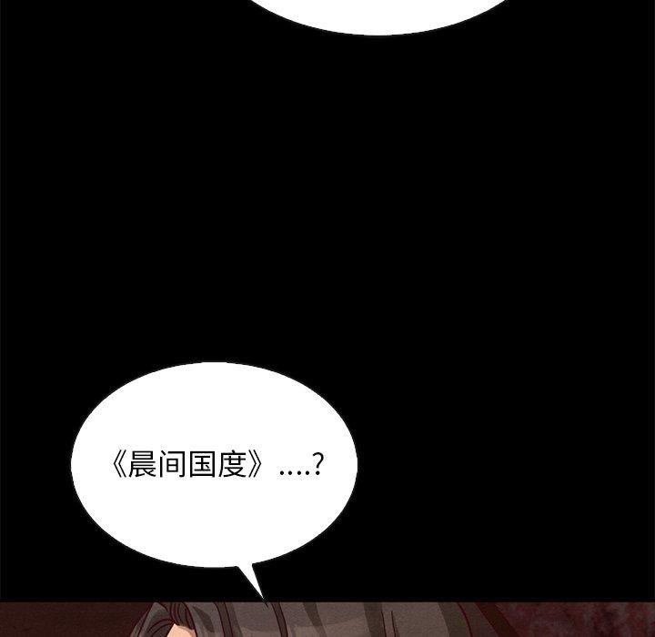 坏血第66话