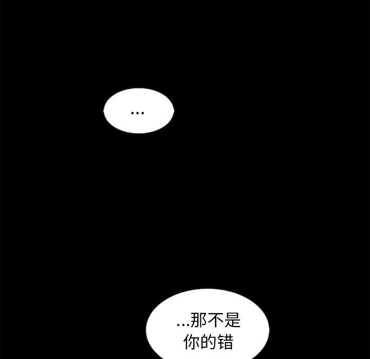 坏血第70话