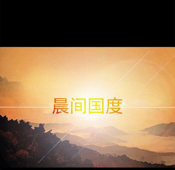 坏血第70话