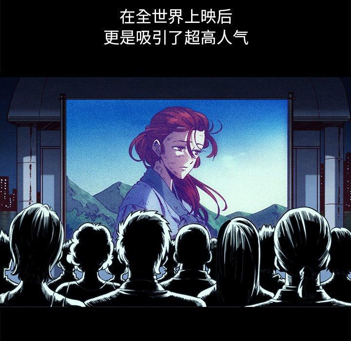 坏血第70话
