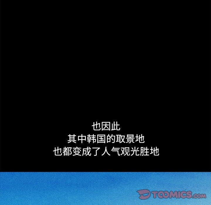 坏血第70话