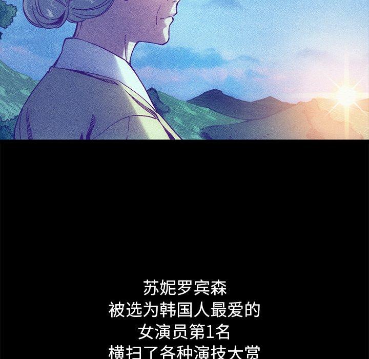坏血第70话