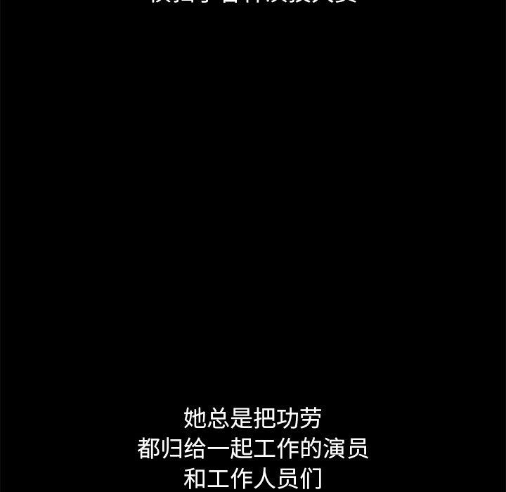 坏血第70话