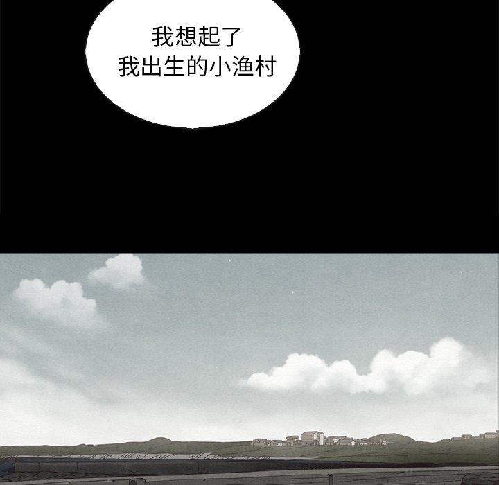 坏血第70话