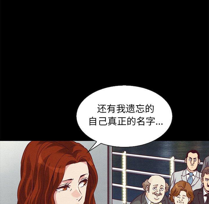 坏血第70话