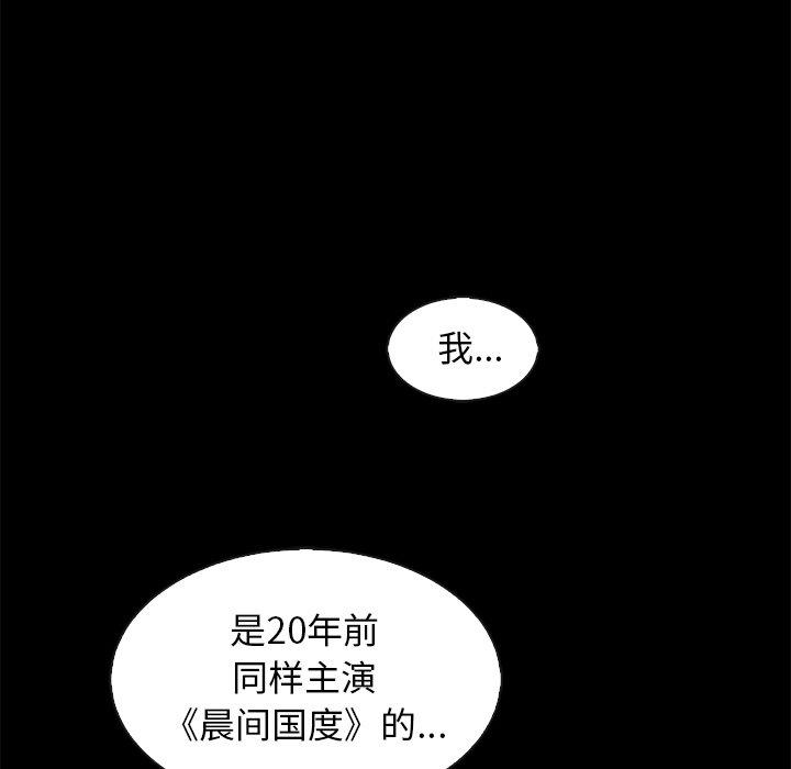 坏血第70话