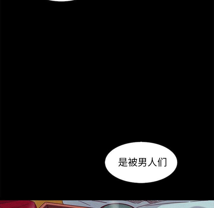 坏血第70话