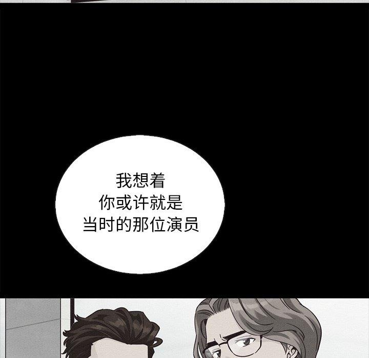 坏血第70话