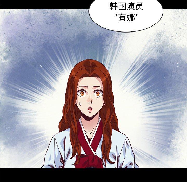 坏血第70话