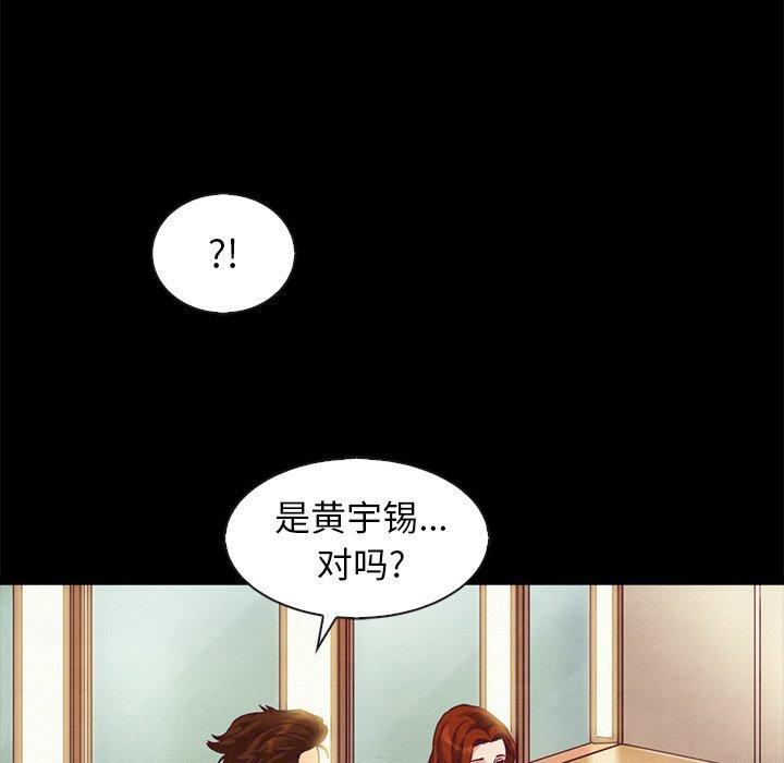 坏血第70话