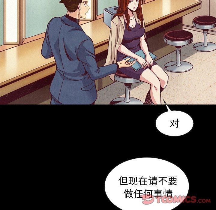 坏血第70话