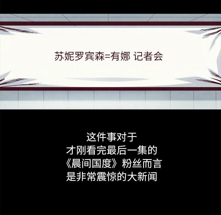 坏血第70话