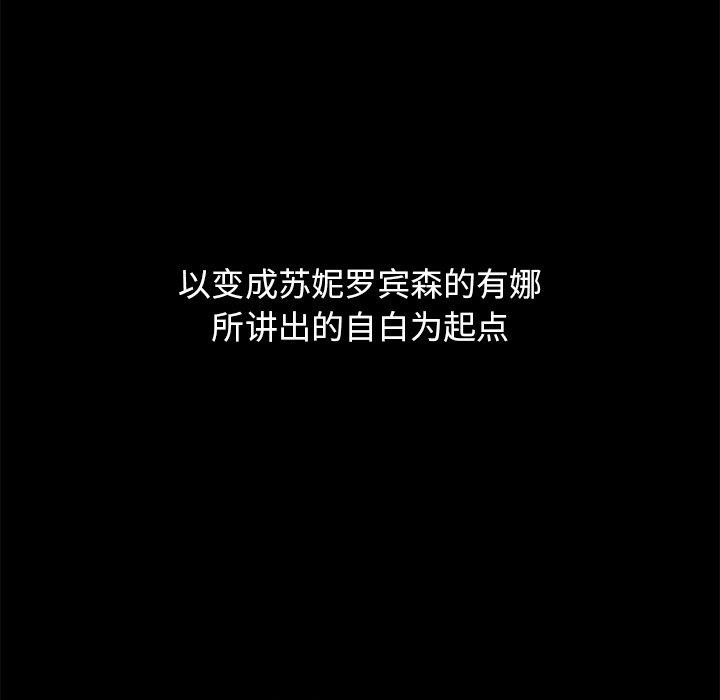 坏血第70话