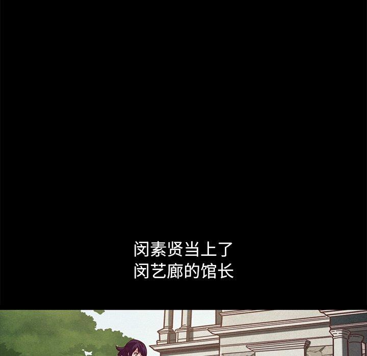 坏血第70话