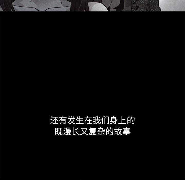 坏血第70话
