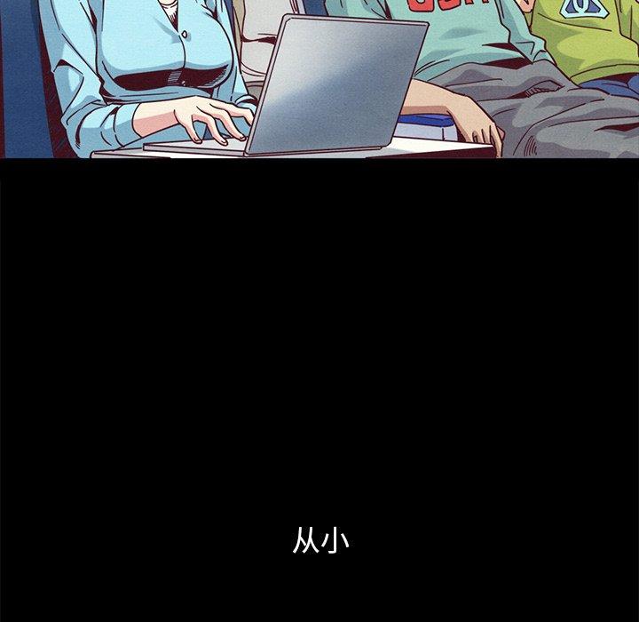坏血第70话