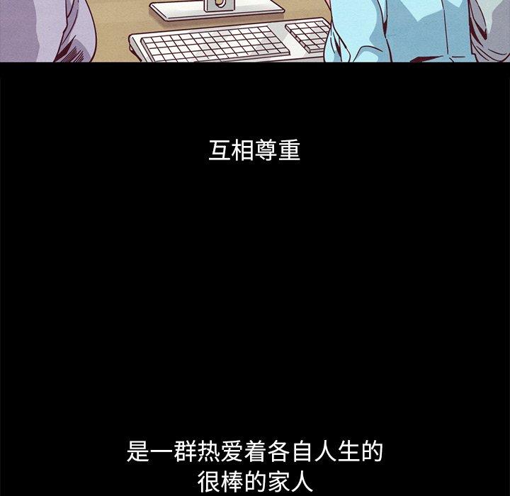 坏血第70话