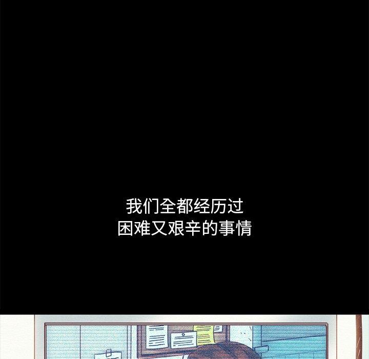 坏血第70话