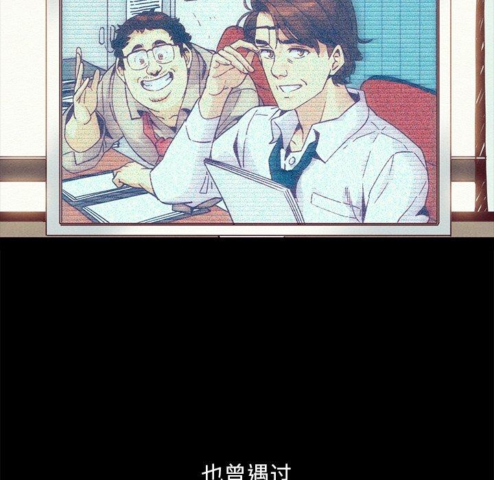 坏血第70话