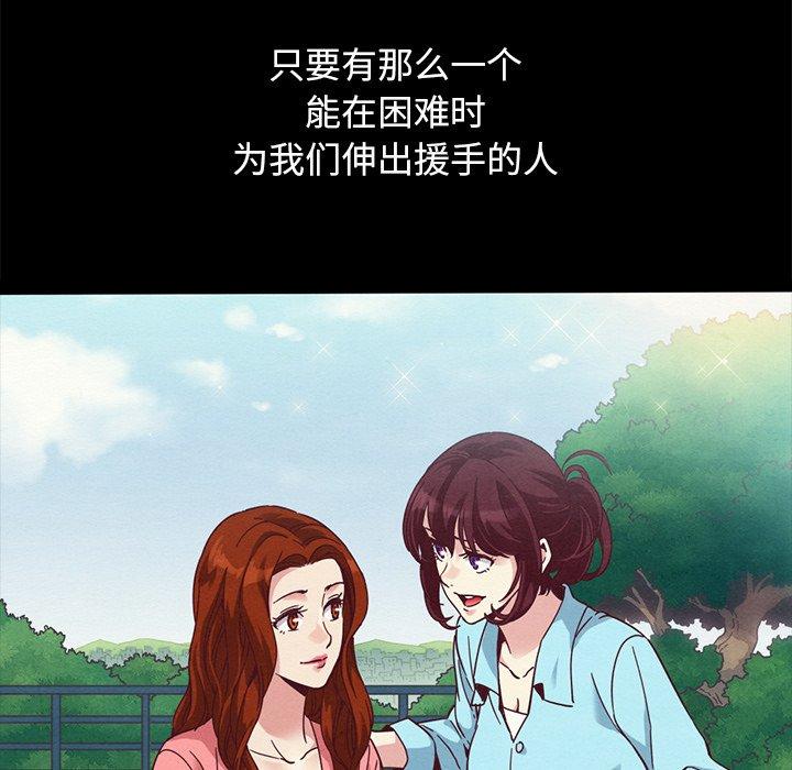 坏血第70话