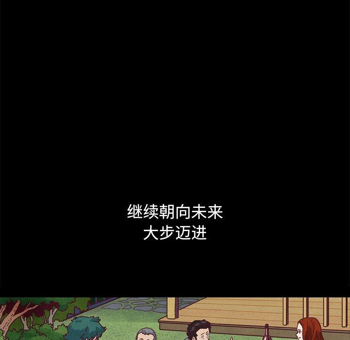 坏血第70话