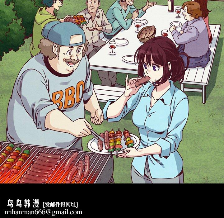 坏血第70话