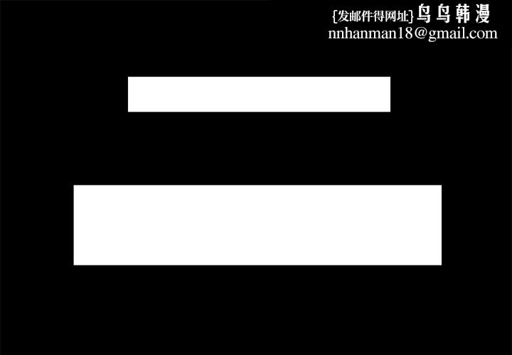 反乌托邦游戏 - 第1话1.jpg,反乌托邦游戏 - 第1话1,反乌托邦游戏 - 第1话