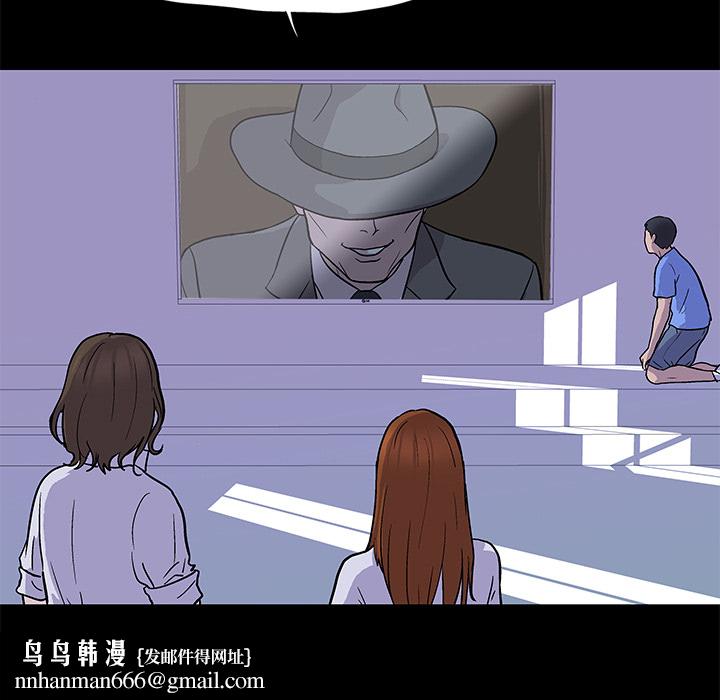反乌托邦游戏 - 第1话39.jpg,反乌托邦游戏 - 第1话39,反乌托邦游戏 - 第1话