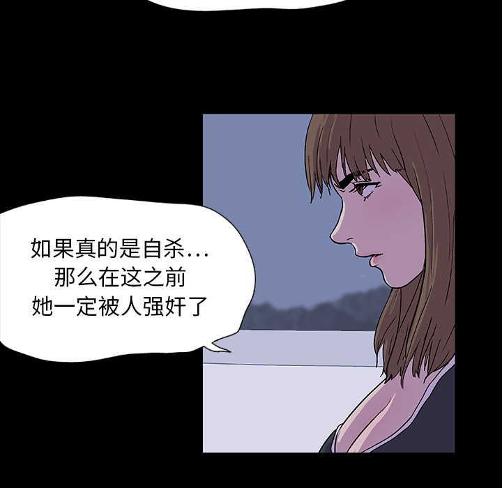 反乌托邦游戏第8话