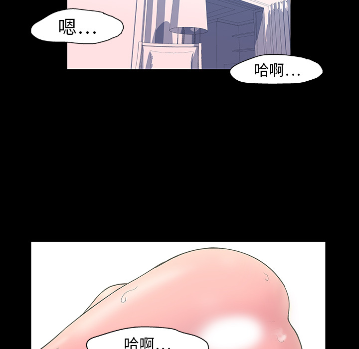 反乌托邦游戏第8话