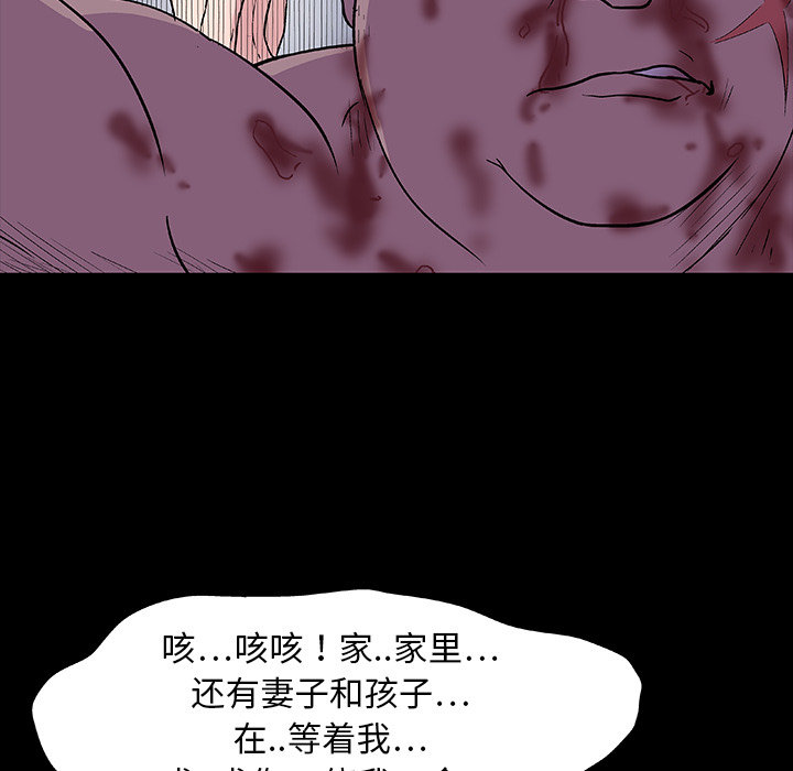 反乌托邦游戏第10话