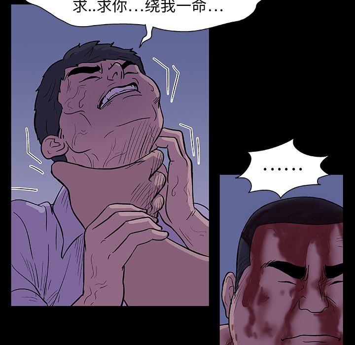 反乌托邦游戏第10话