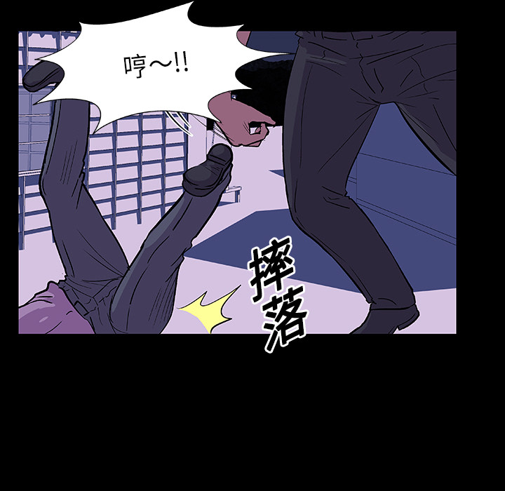 反乌托邦游戏第10话