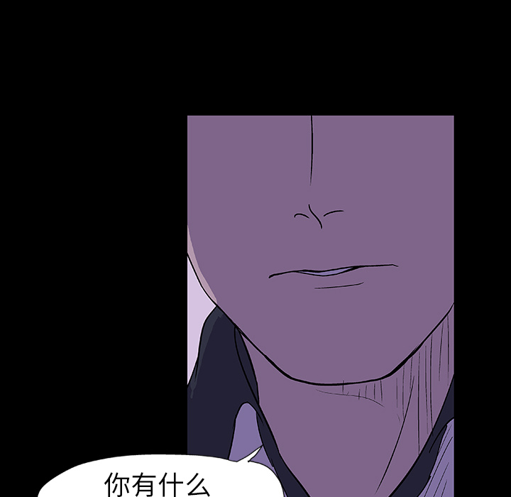 反乌托邦游戏第10话