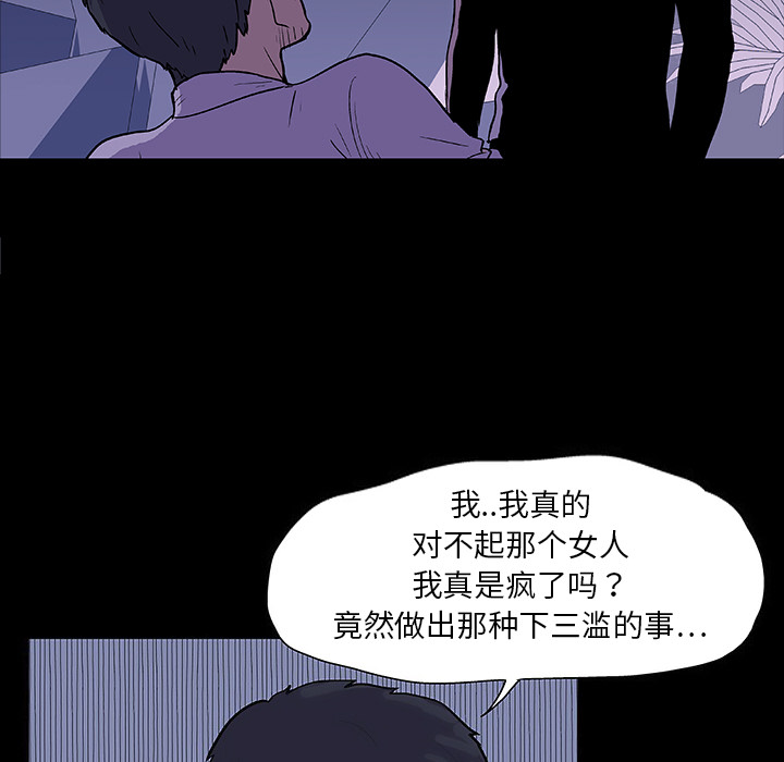 反乌托邦游戏第10话