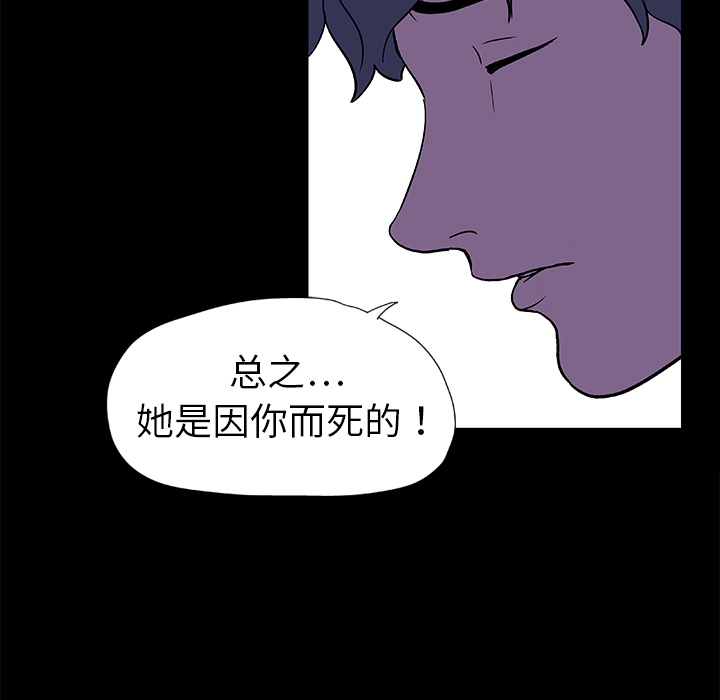 反乌托邦游戏第10话