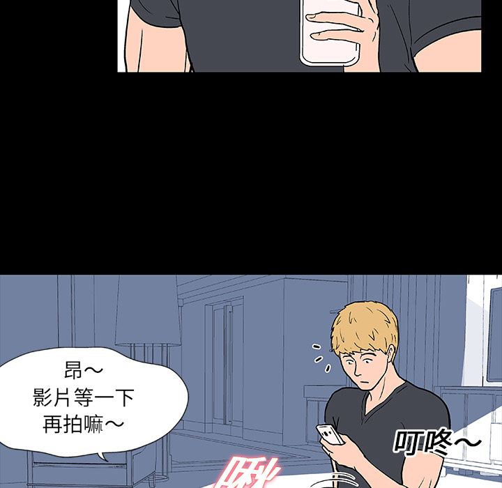 反乌托邦游戏第10话