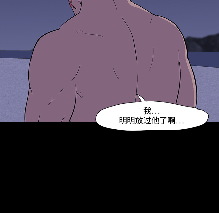 反乌托邦游戏第10话