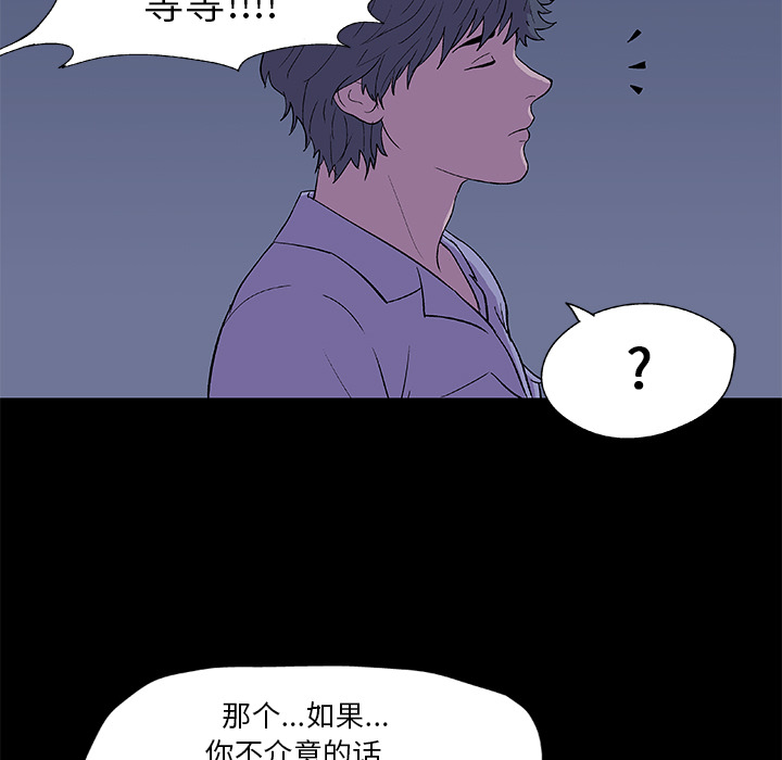 反乌托邦游戏第14话