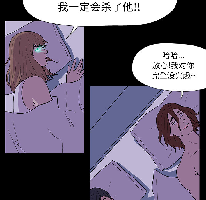 反乌托邦游戏第14话
