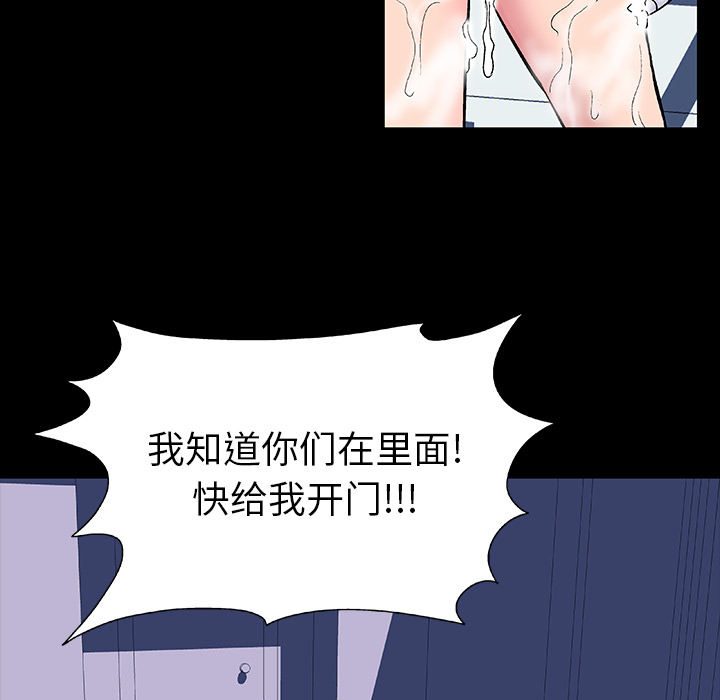 反乌托邦游戏第14话