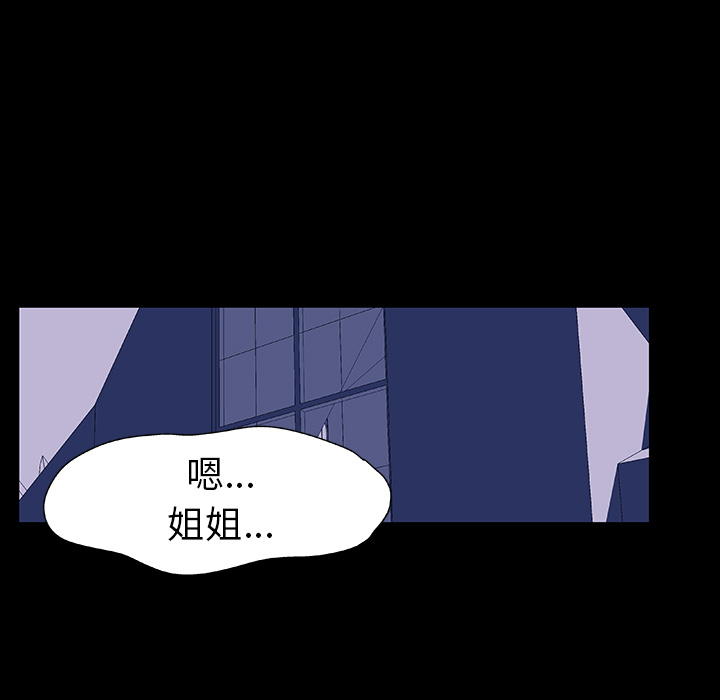 反乌托邦游戏第14话